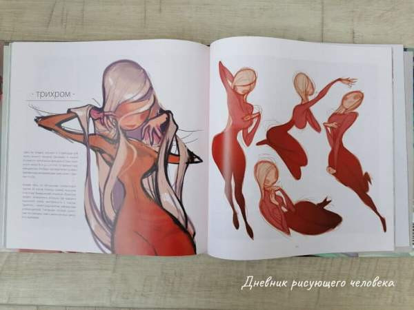 Артбук «Искусство DC Comics»: Взгляд за кулисы – Архив статей